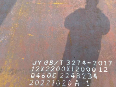 木垒Q460高强钢板