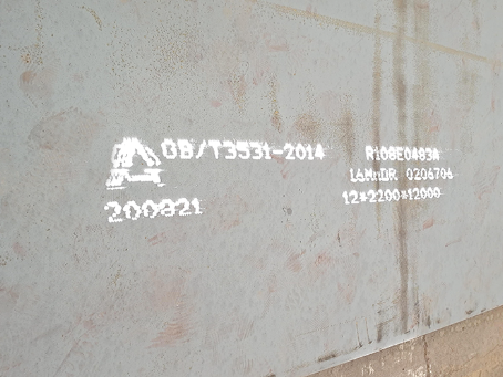 木垒容器板-16MnDR