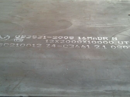 木垒压力容器板